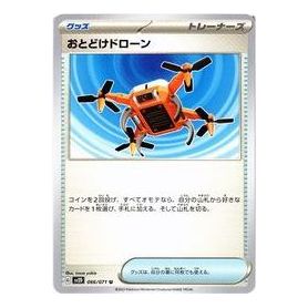 Pokemon Clay burst & Snow hazard [SV2D 066/071] 'Delivery Drone' SV2D-066-071-JP