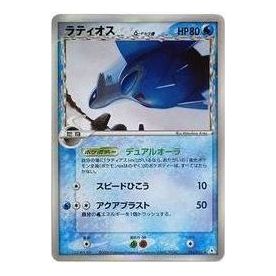 Pokemon Holon Phantom [PCG7 014/052] 'Latios Delta Species R: Resale' PCG7-014-052-JP