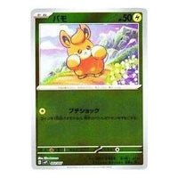 Pokemon ex Special SET [SVP1 003/007] 'Pawmi' SVP1-003-007-JP