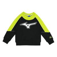 (GS) Mizuno Winter Sweater 'Black' 32CA3917