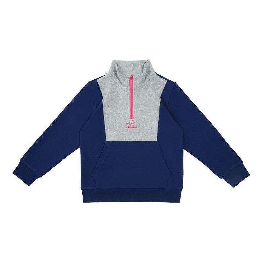 (GS) Mizuno Casual Half Zip Sweater 'Navy' 32CA3954