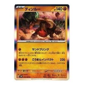 Pokemon Ancient roar [SV4K 043/066] 'Ting-Lu' SV4K-043-066-JP