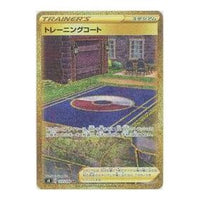Pokemon Fusion Arts [S8 127/100] 'Training Court UR' S8-127-100-JP