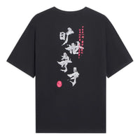 Li-Ning Graphic Printing Round Neck Tee 'Black' AHSS371-3