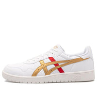 ASICS Japan S 'White Gold' 1203A151-100