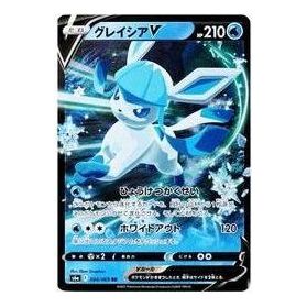 Pokemon Eevee Heroes [S6a 024/069] 'Glaceon V RR' S6A-024-069-JP
