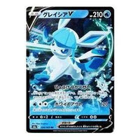 Pokemon Eevee Heroes [S6a 024/069] 'Glaceon V RR' S6A-024-069-JP
