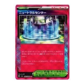 Pokemon Card JP Night Wanderer [SV6a 063/064] 'Neutral Center ACE' SV6A-063-064-JP