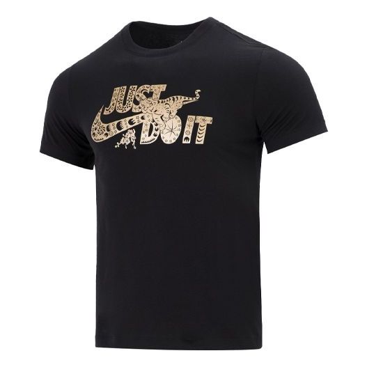 Nike Just Do It Casual Sports Breathable Basketball Short Sleeve Black DN3039-010