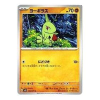 Pokemon Clay burst & Snow hazard [SV2D 036/071] 'Larvitar C' SV2D-036-071-JP