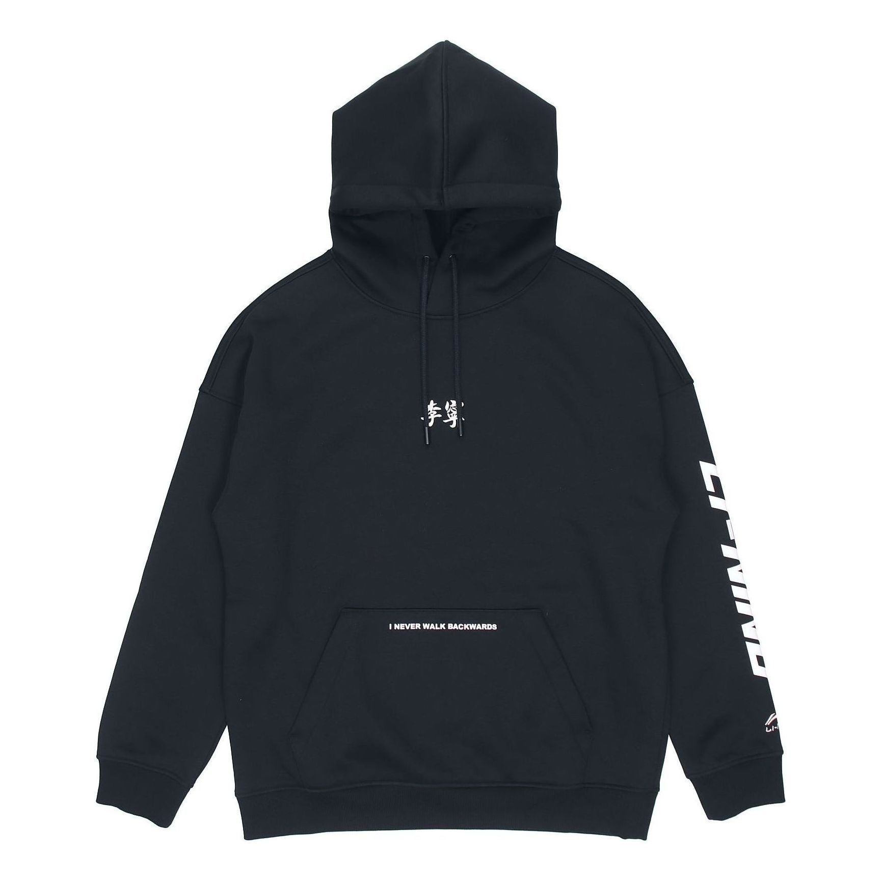 Li-Ning I Never Walk Backwards Graphic Hoodie 'Black' AWDR857-4