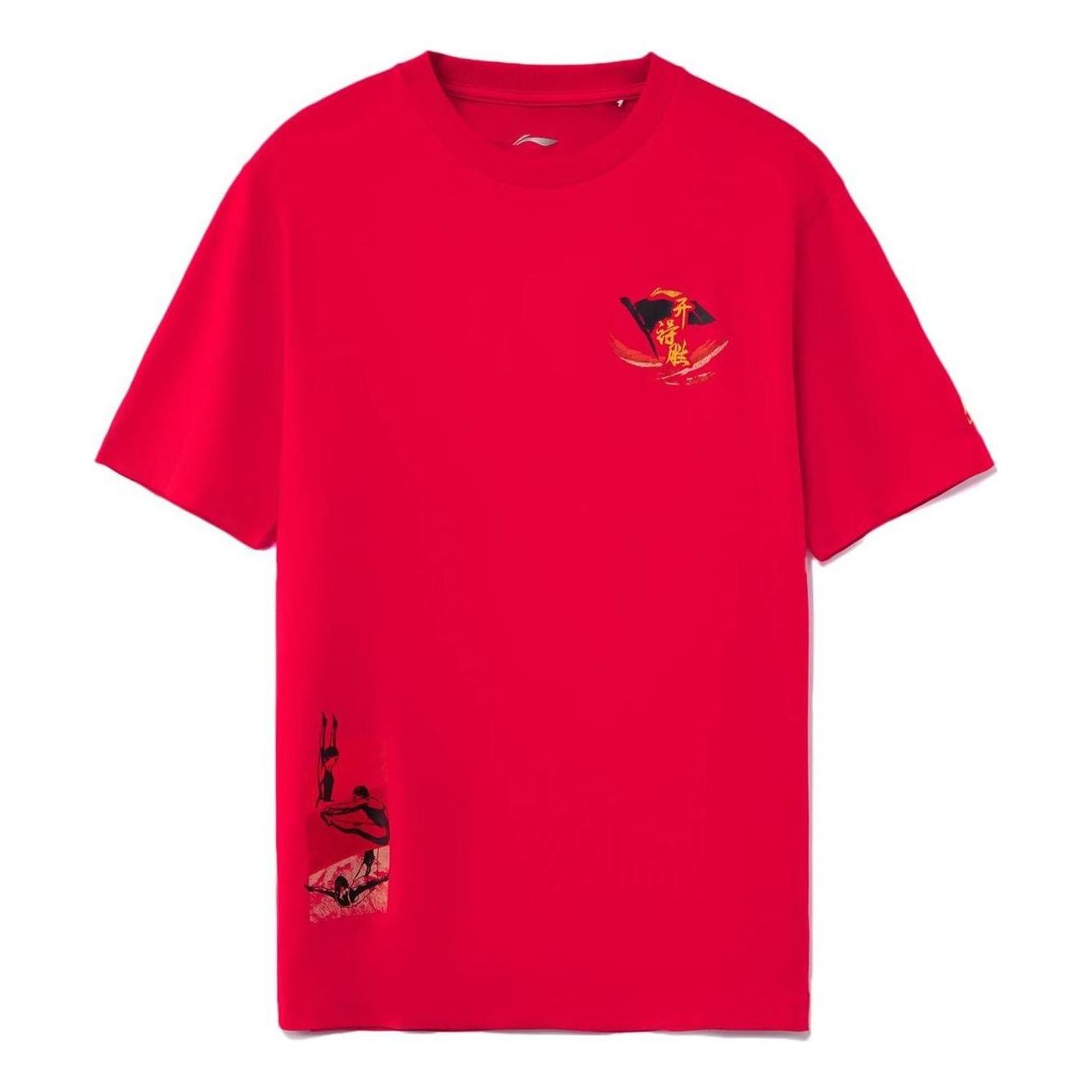 Li-Ning Graphic T-shirt 'Red' AHSRB99-2