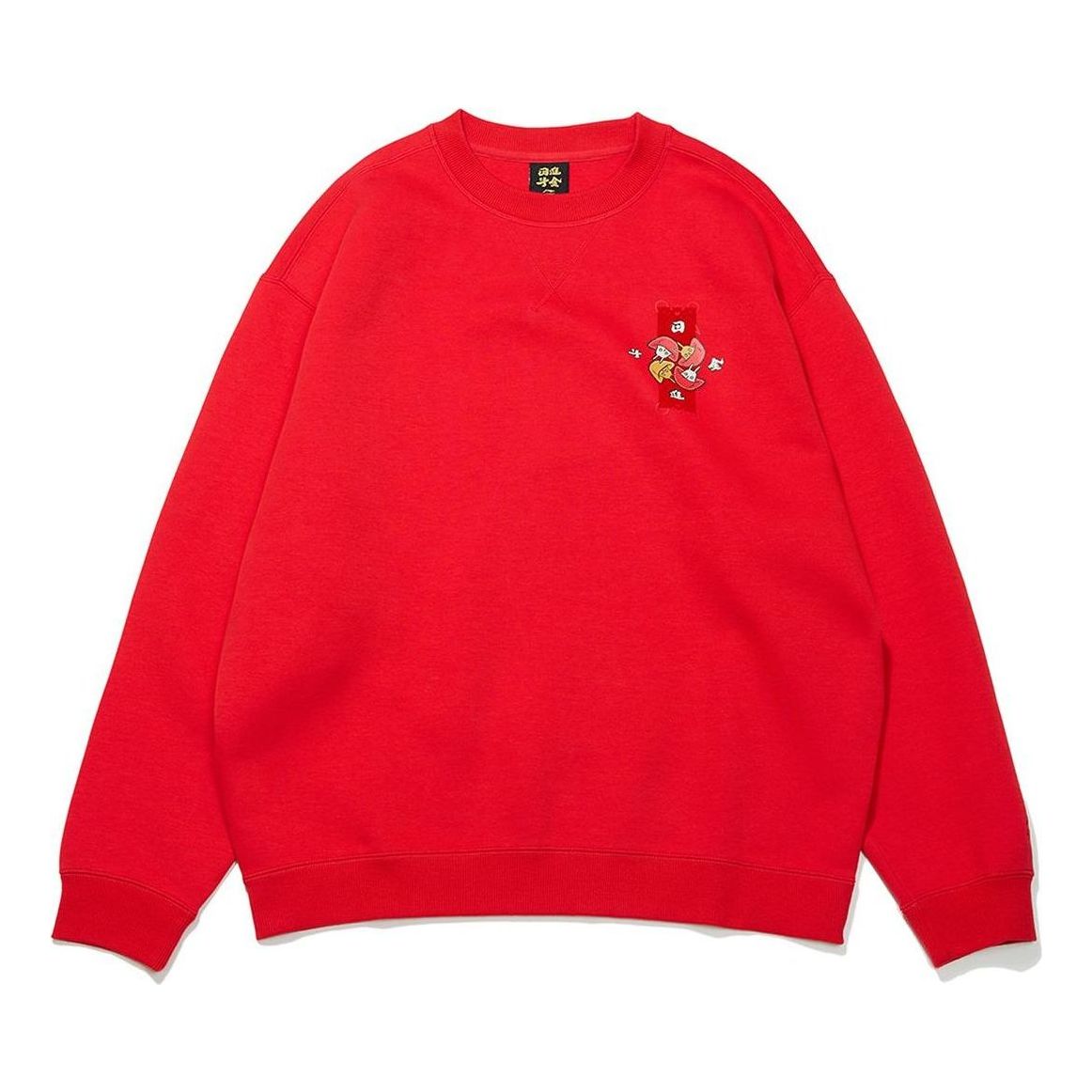 Li-Ning Rijindoujin Knit Pullover 'Red' AWDT015-1