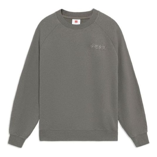 (WMNS) Li-Ning Vital Series Casual Sports Round Neck Pullover 'Grey' AWDS236-2