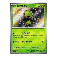 Pokemon Shiny Treasure ex [SV4a 207/190] 'Capsakid S' SV4A-207-190-JP