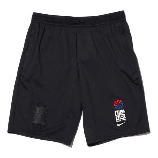 Nike As Kor M Nk Short Embroidered Sports Shorts Black CV4738-010