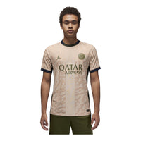 Air Jordan Paris Saint-Germain 2023/24 Match Fourth Jersey 'Beige' FD6503-201