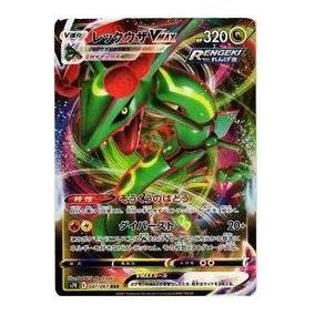 Pokemon Card JP Blue Sky Stream [S7R 047/067] 'Rayquaza VMAX RRR' S7R-047-067-JP