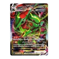 Pokemon Card JP Blue Sky Stream [S7R 047/067] 'Rayquaza VMAX RRR' S7R-047-067-JP