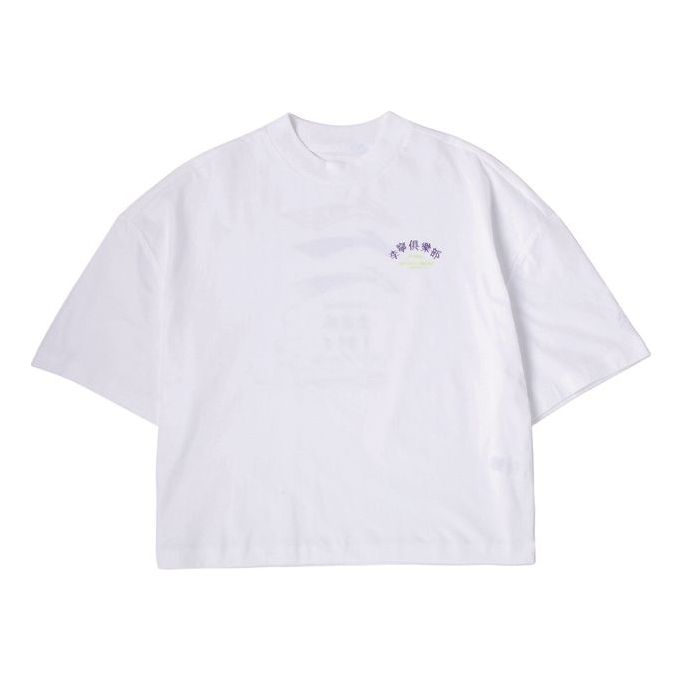 Li-Ning Back Logo Graffiti Printing Round Neck Short Sleeve White AHSQ068-1