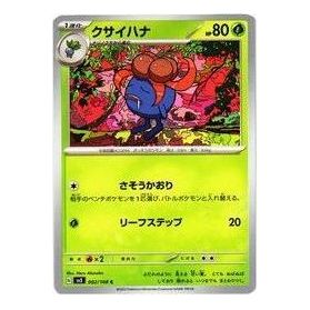 Pokemon Ruler of the Black Flame [SV3 002/108] 'Gloom C' SV3-002-108-JP