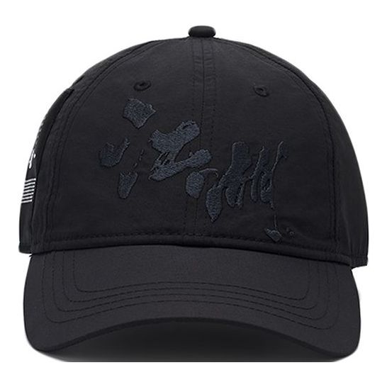 Li-Ning x Jackie Chan Kungfu Embroidered Logo Baseball Cap 'Black' AMYQ158-1