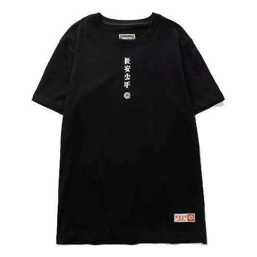 Li-Ning BAD FIVE Series Short Sleeve Black AHSP743-2