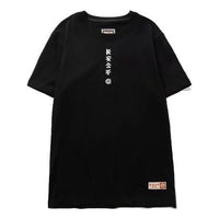 Li-Ning BAD FIVE Series Short Sleeve Black AHSP743-2