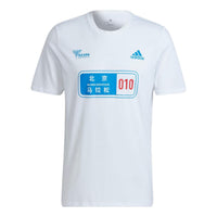 adidas Beijin Marathon Tee 'White Blue' H47136