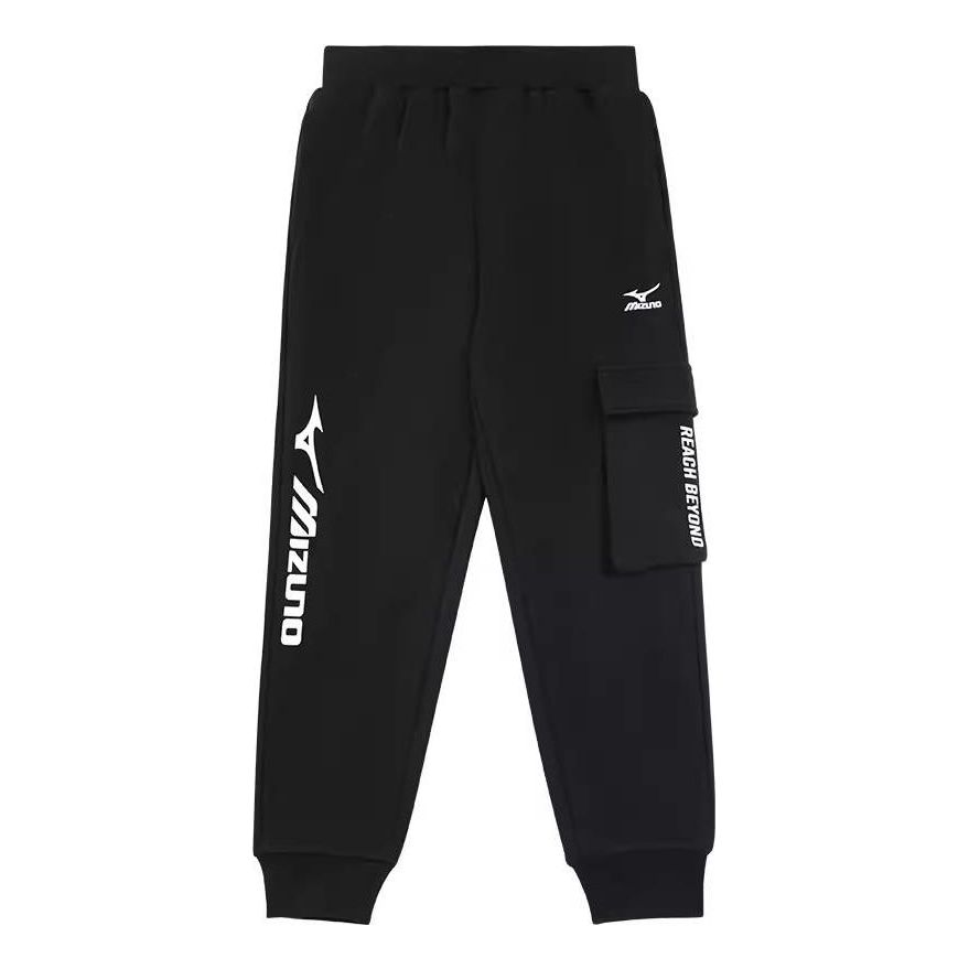 (GS) Mizuno Casual Cargo Pants 'Black' 32CF3918
