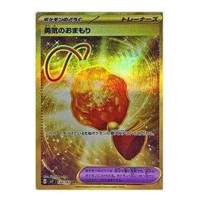 Pokemon Stellar Miracle [SV7 134/102] 'Bravery Charm UR' SV7-134-102-JP
