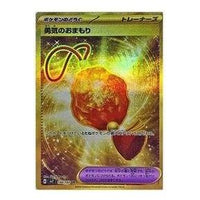 Pokemon Stellar Miracle [SV7 134/102] 'Bravery Charm UR' SV7-134-102-JP