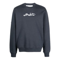 Men's Off-White SS22 Arrow Printing Round Neck Long Sleeves Gray OMBA057F22FLE0064601