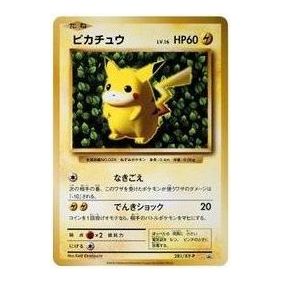 Pokemon Card JP XY-P Promotional cards [XY-P 281/XY-P] 'Pikachu: PROMO' XY-P-281-XY-P-JP