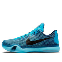 Nike Kobe X EP Blue 10 'Blue Lagoon' 745334-403