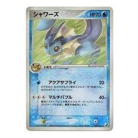 Pokemon Golden Sky, Silvery Ocean [PCG4 025/106] 'Vaporeon R' PCG4-025-106-JP