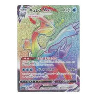 Pokemon Lost Abyss [S11 117/100] 'Kyurem VMAX HR' S11-117-100-JP