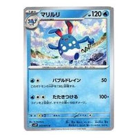 Pokemon Clay burst & Snow hazard [SV2P 017/071] 'Azumarill U' SV2P-017-071-JP