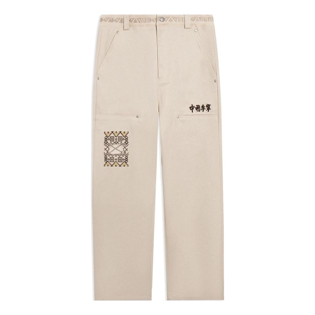 Li-Ning Embroidery Logo Straight Pants 'Light Brown' AKXSB55-1