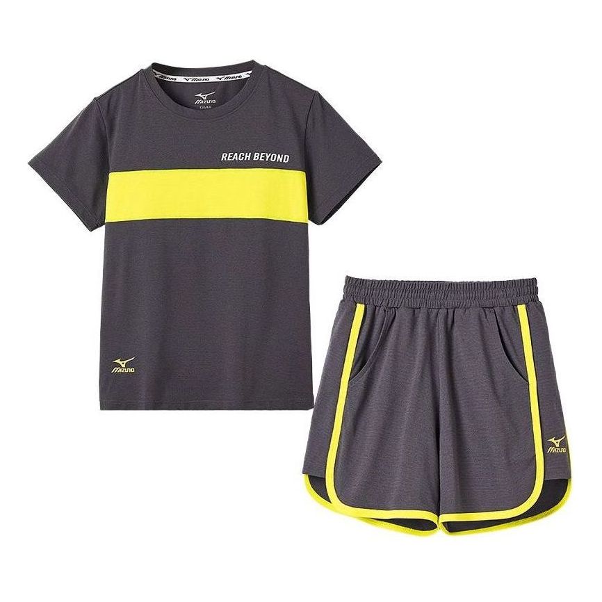 (GS) Mizuno Casual T-shirt Suit 'Grey' 32CG3452