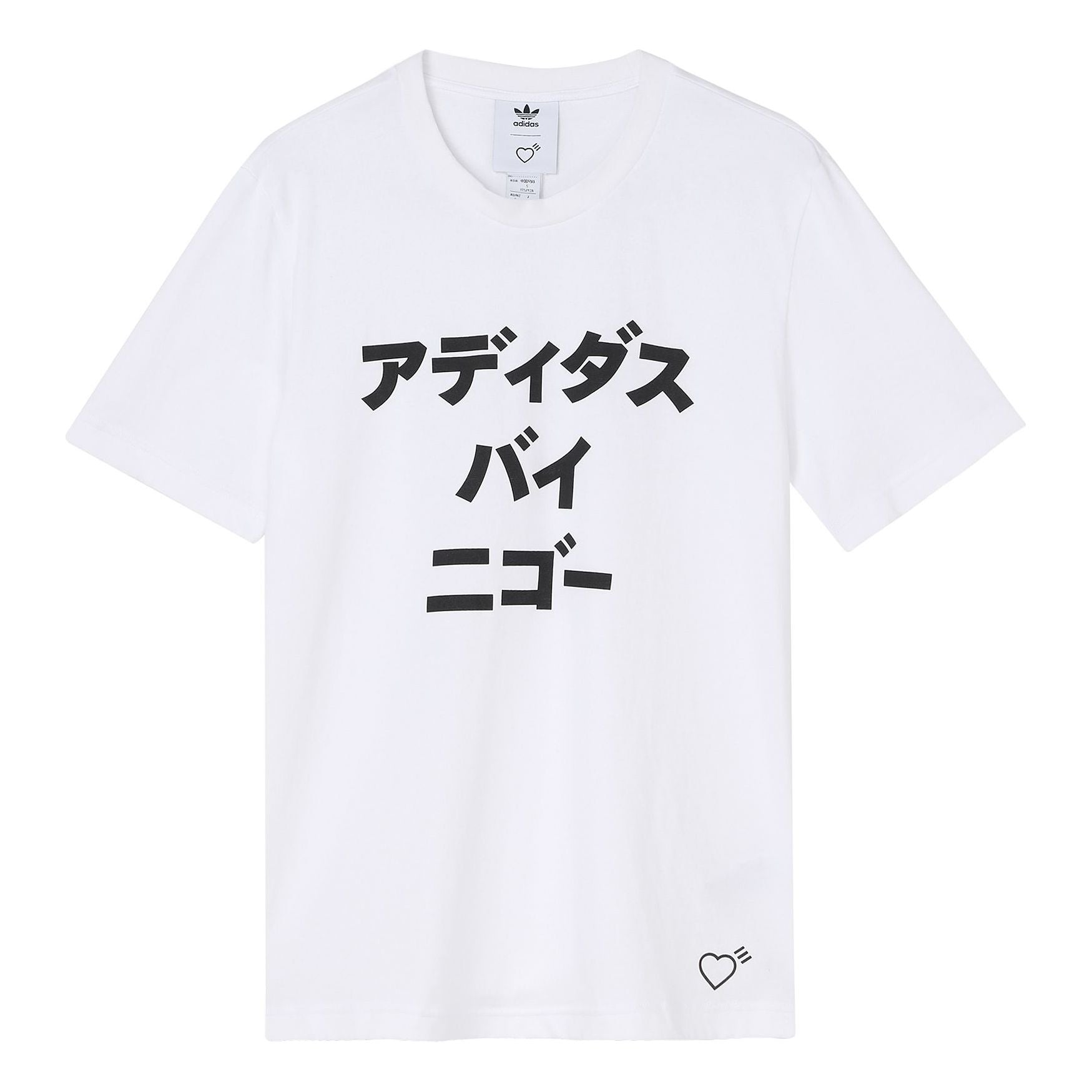 adidas originals x HUMAN MADE Crossover SSL Tee Casual Sports Short Sleeve White GM4255