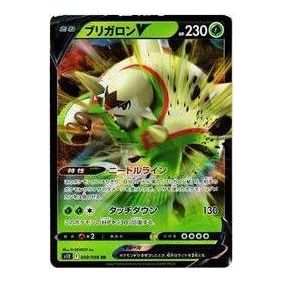 Pokemon Paradigm Trigger [s12 009/098] 'Chesnaught V RR' S12-009-098-JP