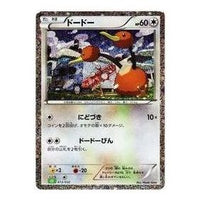 Pokemon Card JP Classic [CLF 013/032] 'Doduo' CLF-013-032-JP