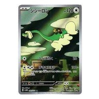 Pokemon Cyber Judge [SV5M 083/071] 'Drampa AR' SV5M-083-071-JP