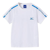 (GS) Mizuno Sportswear Suit 'White' 32CA3402