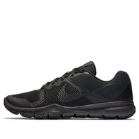 Nike Flex Control 'Black Anthracite' 898459-001