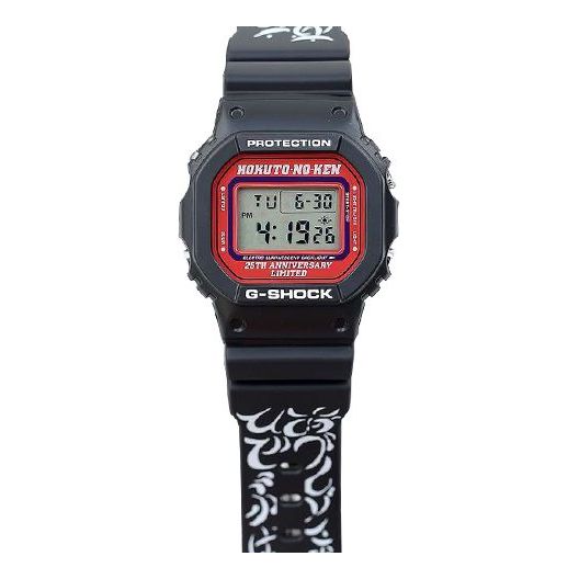 CASIO G-Shock Square 'Black Red' DW-5600VT-1T