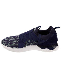 ASICS Gel-Lyte V 'Dark Blue' H848N-5858