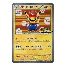 Pokemon XY-P Promotional cards [XY-P 293/XY-P] 'Mario Pikachu: PROMO' XY-P-293-XY-P-JP