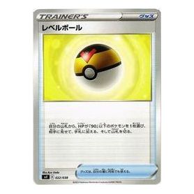 Pokemon Ruler of the Black Flame [SVF 022/038] 'Level Ball' SVF-022-038-JP